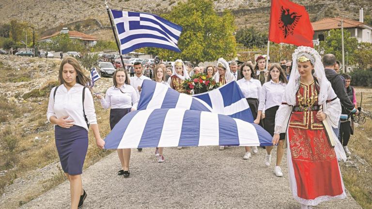 greeks albania