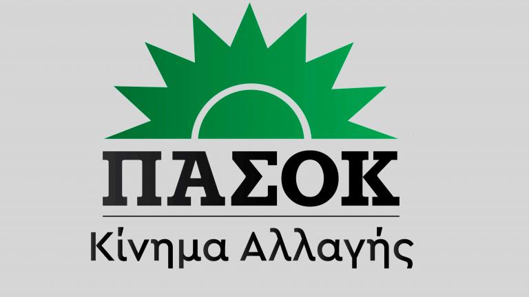 ΠΑΣΟΚ-ΚΙΝΑΛ: Αφήνει αιχμές κατά της κυβέρνησης για τη στήριξή του Μπέου στις δημοτικές εκλογές την άλλη Κυριακή