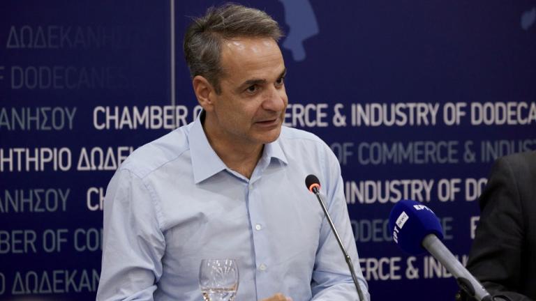 mitsotakis