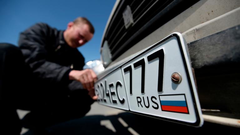 russian car plate