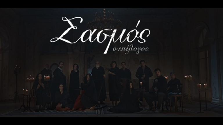 Σασμός 28/09: Ο Αντρέας εξαγριώνεται, όταν μαθαίνει για τη σχέση του Αστέρη και της Αργυρώς