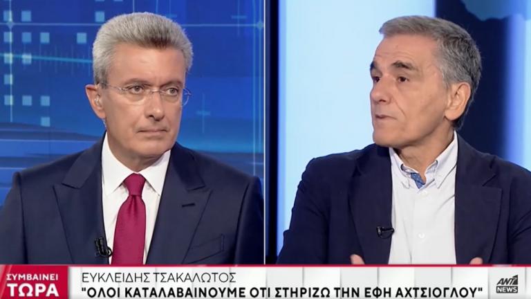 tsakalotos