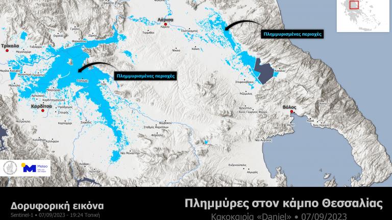 xartis meteo plimmurismenon perioxon