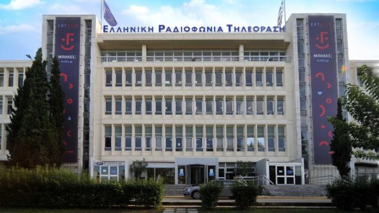 Αύξηση του ανταποδοτικού τέλους διεκδικεί η ΕΡΤ