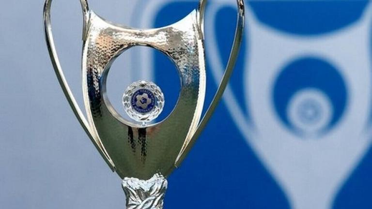 Στην Cosmote TV το Κύπελλο Ελλάδας!