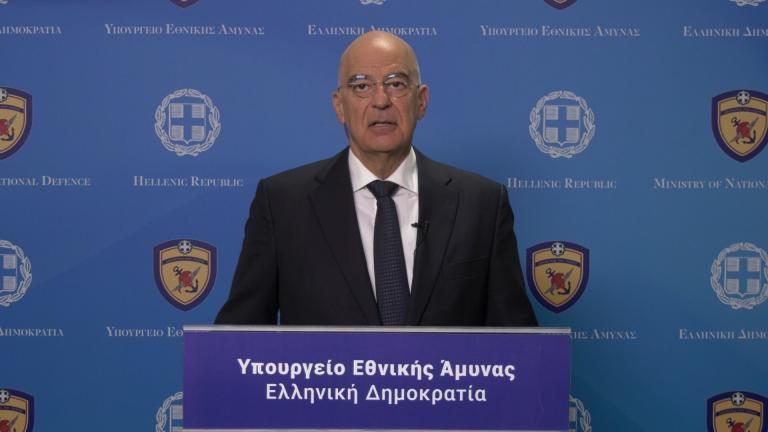 Ν.Δένδιας: «Η Ελλάδα θα επαναδιατυπώνει το «ΟΧΙ» ως νοήμονα απάντηση σε κάθε προσπάθεια αμφισβήτησης της εθνικής κυριαρχίας και των κυριαρχικών της δικαιωμάτων»