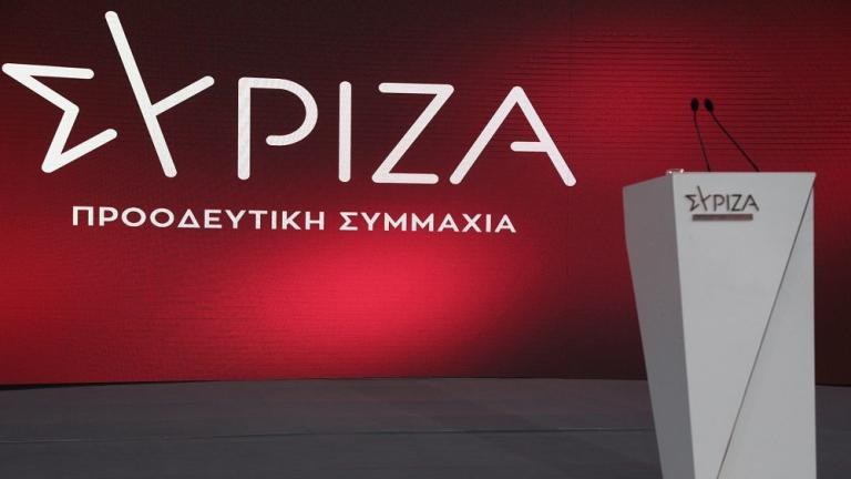 Syriza