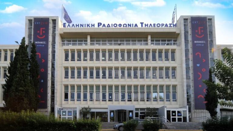 ΕΡΤ: Τέλος εποχής για ΕΡΤ2 και ΕΡΤ3 – «Κλείνουν» και γίνονται ένα!