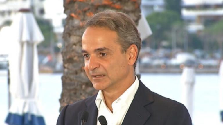 mitsotakis