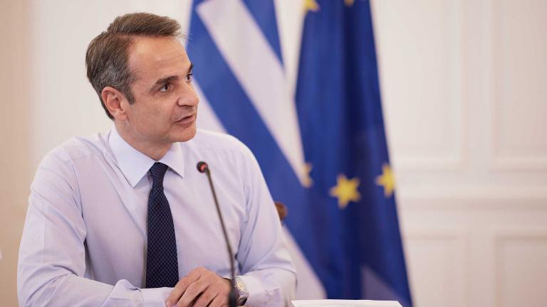 mitsotakis