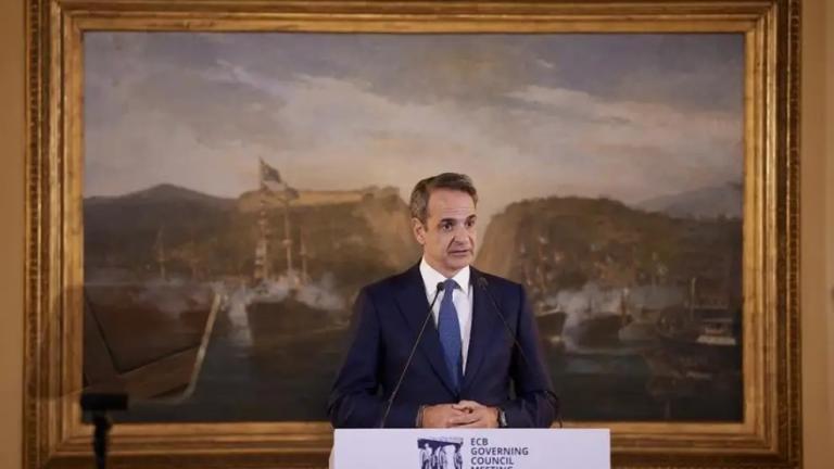 mitsotakis ekt