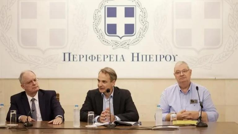 mitsotakis ipeiros