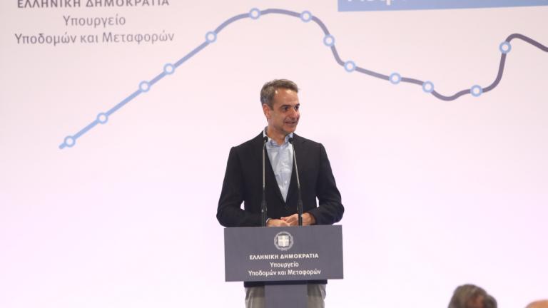 mitsotakis