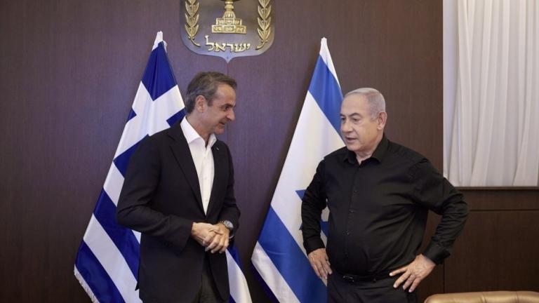 mitsotakis israel