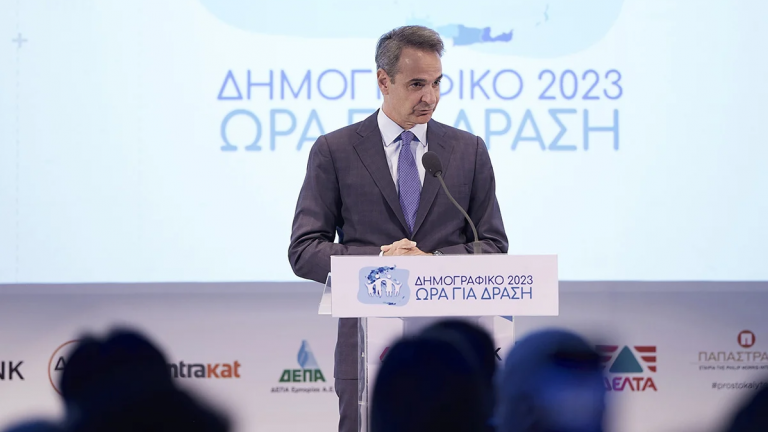 mitsotakis