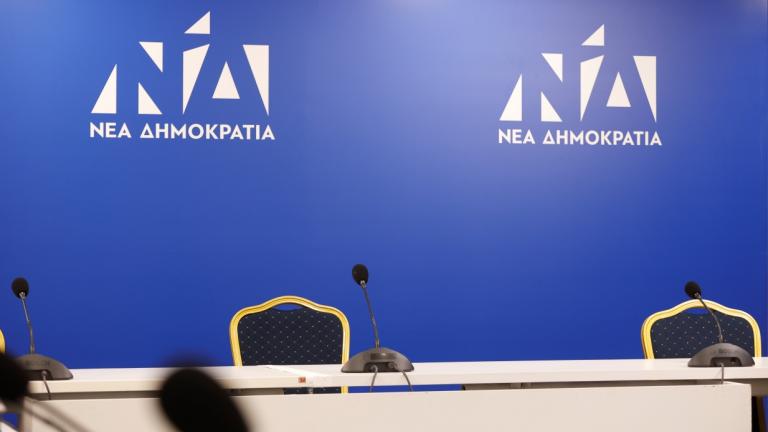 nea dimokratia 