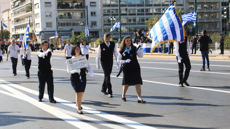 Ολοκληρώθηκε η μαθητική παρέλαση στο κέντρο της Αθήνας	