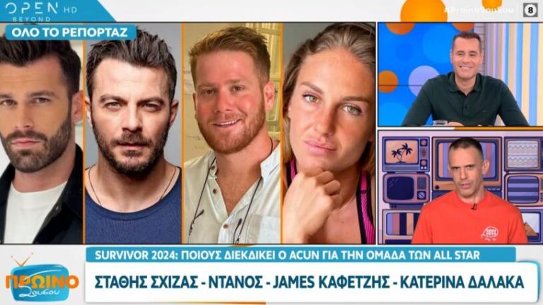 Survivor 2024: Τέλος τα σενάρια-Αυτούς θέλει ο Ατζούν – Σχίζας, Ντάνος, Καφετζής και Δαλάκα!