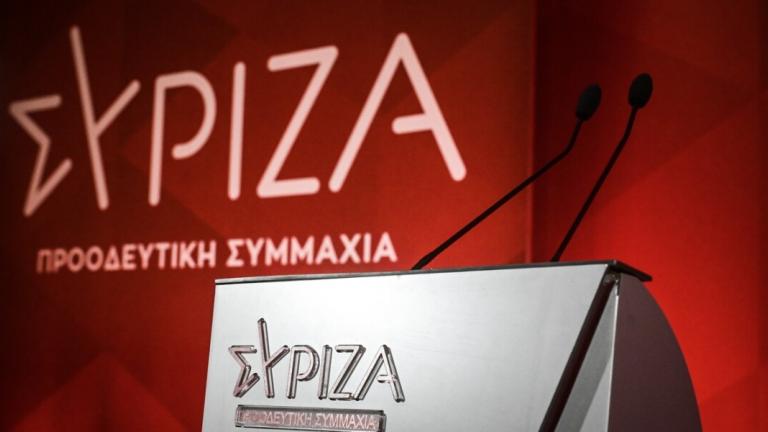 syriza