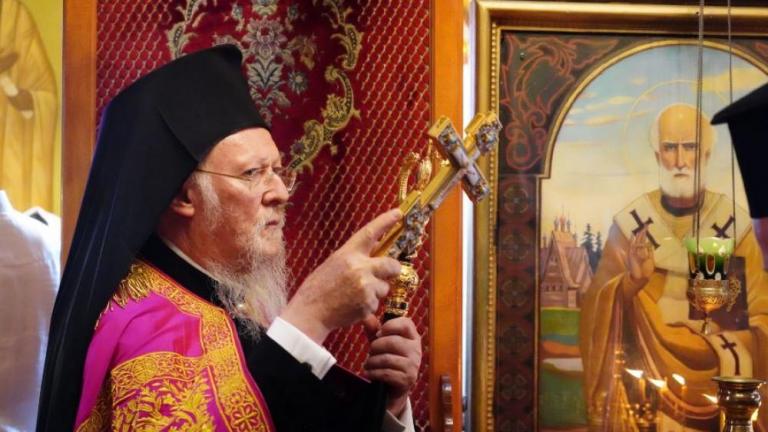 Βαρθολομαίος: Φτάνει πια, αρκετό αίμα χύθηκε