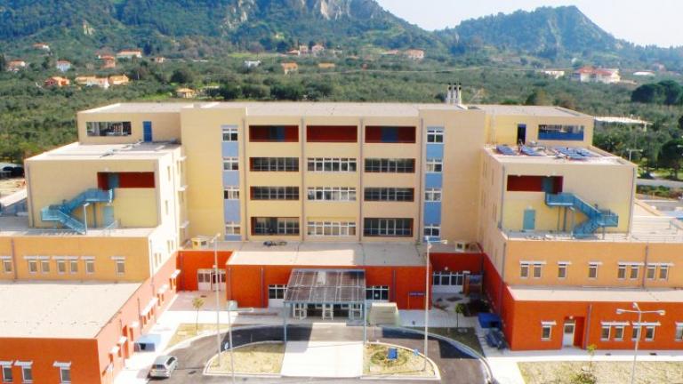 zante-hospital