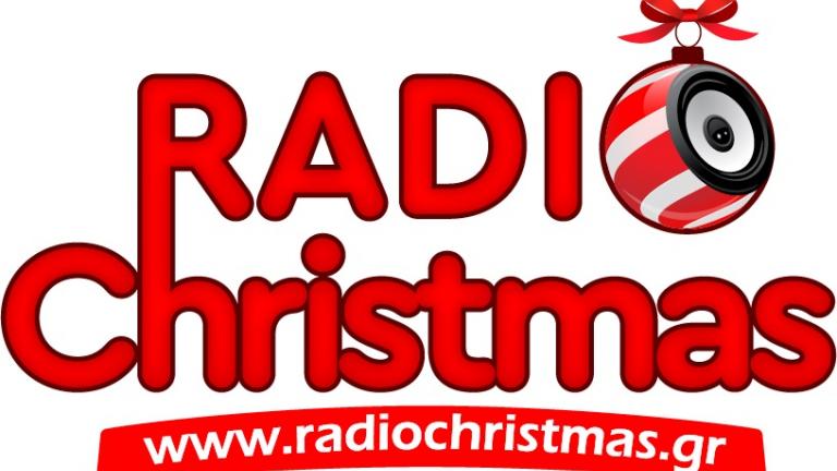 Radio Christmas από την ΕΡΤ!