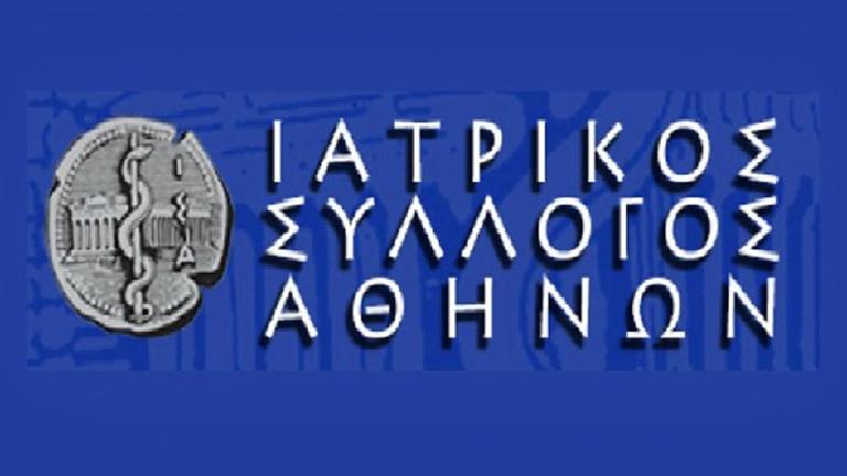 Καταγγελίες για αισθητικές επεμβάσεις από μη γιατρούς δέχεται ο ΙΣΑ	