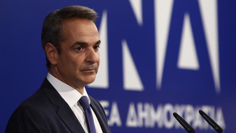 mitsotakis 