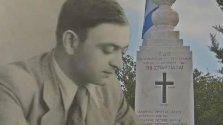 26 Νοεμβρίου 1943: Η σφαγή στο Μονοδένδρι Λακωνίας 118 αθώων από τους Γερμανούς κατακτητές  