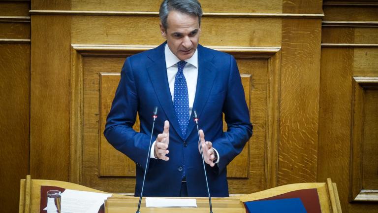 mitsotakis bouli