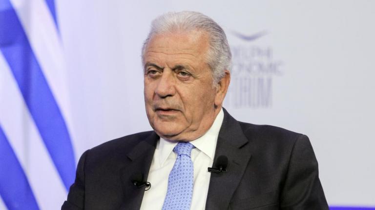 Avramopoulos