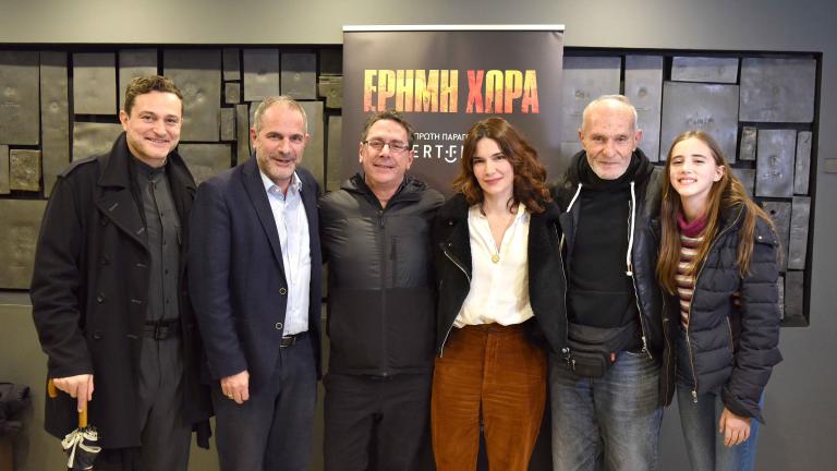 «Έρημη χώρα»: Έρχεται την 1η Δεκεμβρίου στο ERTFLIX