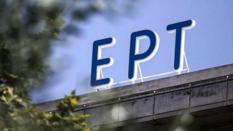 ΕΡΤ: Ετοιμάζουν κωμωδία Φαρμακείο...