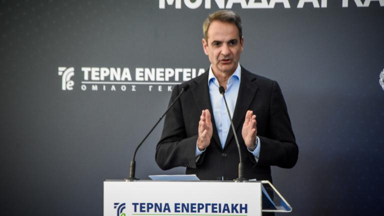 mitsotakis arkadia