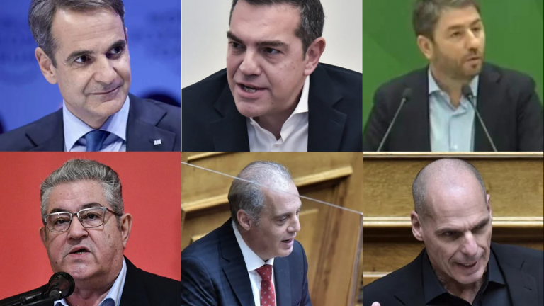 πολιτικοι αρχηγοι