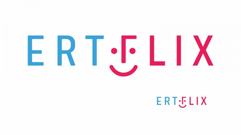 Διαγωνισμός για την πλατφόρμα του ERTFLIX