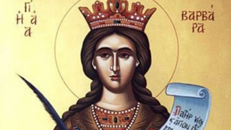 Αγία Βαρβάρα η Μεγαλομάρτυς