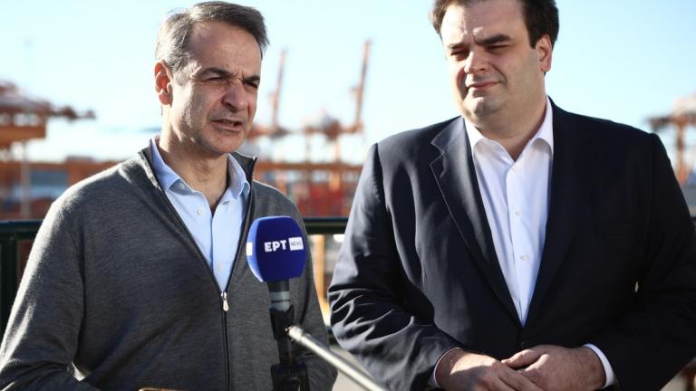 mitsotakis perama