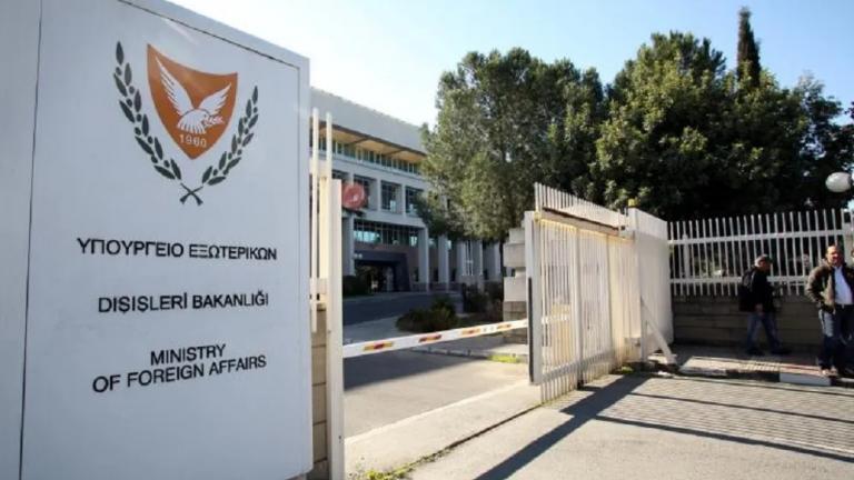 Cyprus MFA