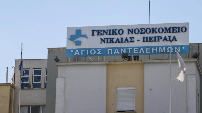 geniko kratiko nikaias