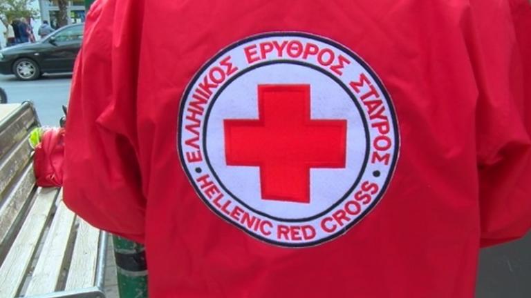 greek red cross