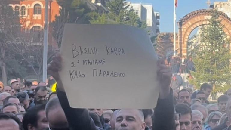 Βασιλης Καρράς