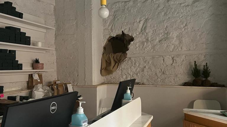 κοσμηματοπωλείο