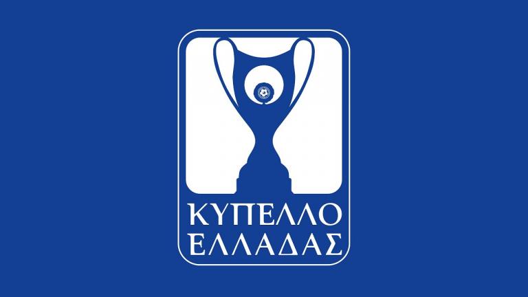 Πού θα βλέπετε το Κύπελλο Ελλάδας μέχρι το 2026