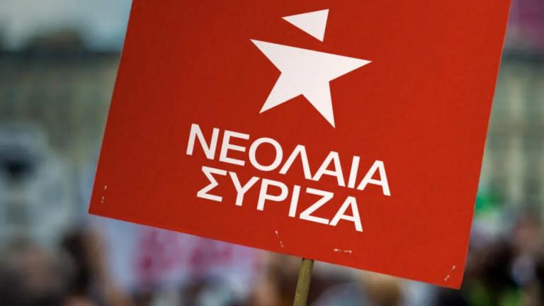 syriza neolaia.