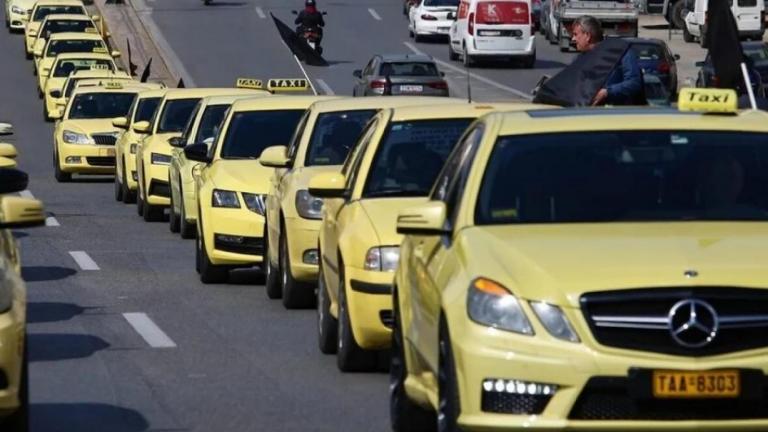 Απεργία των οδηγών ταξί από 4 έως 7 Δεκεμβρίου – Τι ισχύει για την Αθήνα