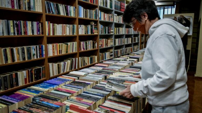bibliopoleio 