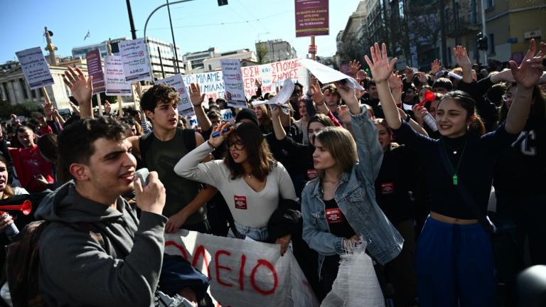 πανεκπαιδευτικό