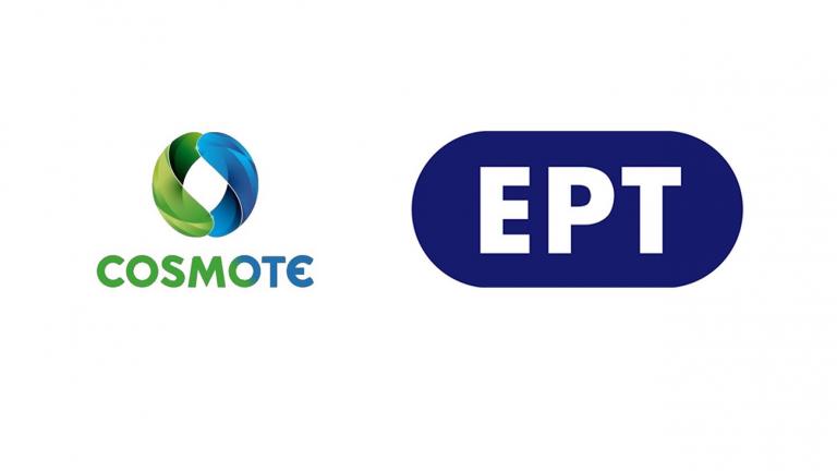 Τα κανάλια της ΕΡΤ συνεχίζουν στην Cosmote TV