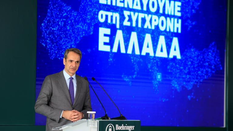 Mitsotakis koropi